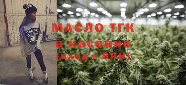 MDMA Верхний Тагил