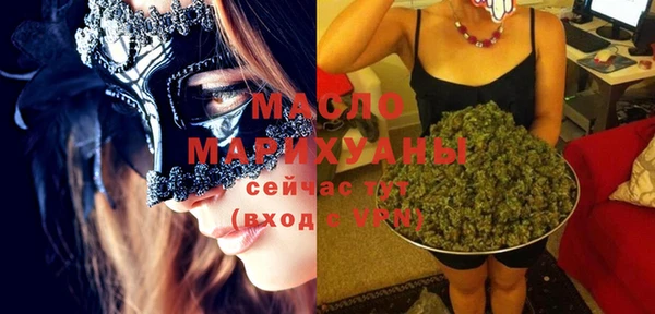 MDMA Верхний Тагил