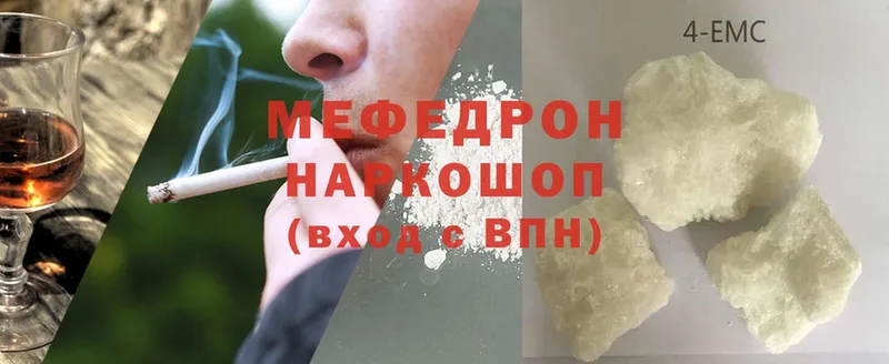 как найти   Сердобск  KRAKEN онион  Мефедрон mephedrone 